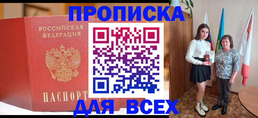 регистрация для дет. сада в Лосино-Петровском